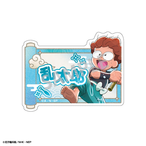 『忍たま乱太郎』【BOX】トレーディングおなまえアクリルクリップ vol.1/はじける笑顔!全力水遊び大作戦の段