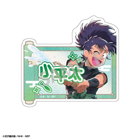 『忍たま乱太郎』【BOX】トレーディングおなまえアクリルクリップ vol.1/はじける笑顔!全力水遊び大作戦の段