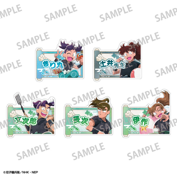 『忍たま乱太郎』【BOX】トレーディングおなまえアクリルクリップ vol.2/はじける笑顔!全力水遊び大作戦の段