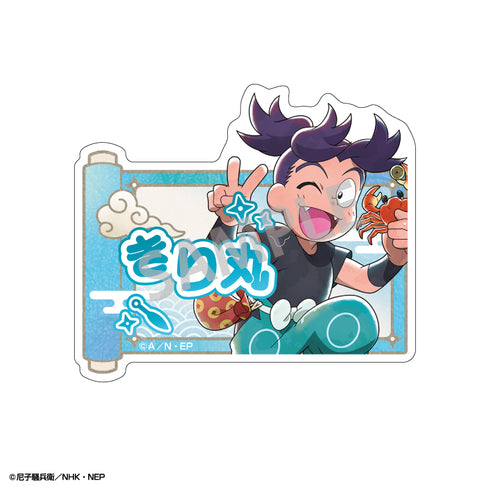 『忍たま乱太郎』【BOX】トレーディングおなまえアクリルクリップ vol.2/はじける笑顔!全力水遊び大作戦の段