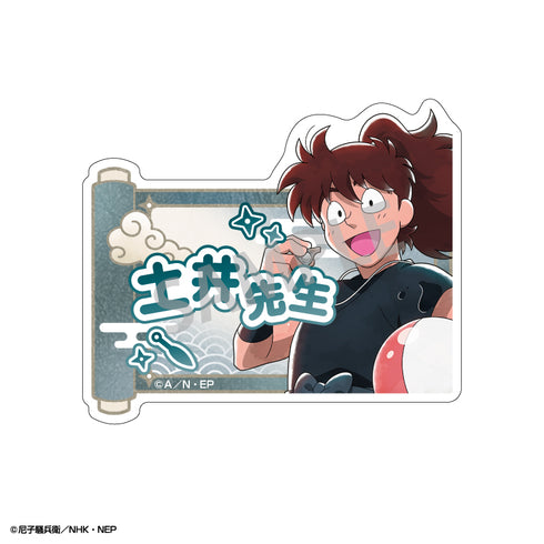 『忍たま乱太郎』【BOX】トレーディングおなまえアクリルクリップ vol.2/はじける笑顔!全力水遊び大作戦の段