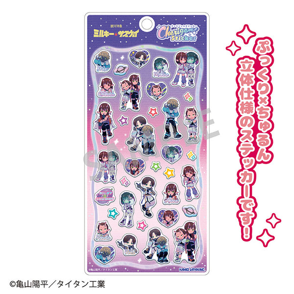 『銀河特急 ミルキー☆サブウェイ』Cherigem Sticker/描き起こし第3弾 COSMOS☆IDOL