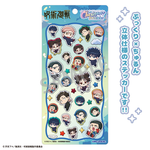 "Jujutsu Kaisen" Cherigem Sticker: Mini Characters