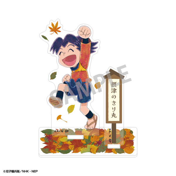 『忍たま乱太郎』アクリルスタンド 摂津のきり丸/カミアニTOUCH 秋の修学旅行実行委員会