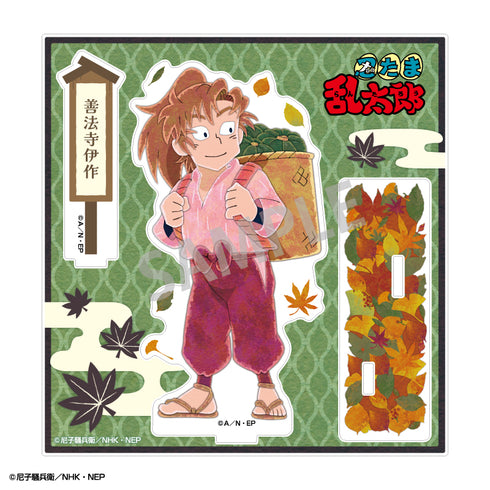 『忍たま乱太郎』アクリルスタンド 善法寺伊作/カミアニTOUCH 秋の修学旅行実行委員会