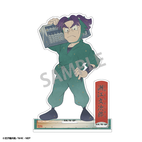"Nintama Rantarō" Acrylic Stand: Bunjiro Shioe / Kamiani TOUCH Series 1: Accounting Committee & Etiquette Committee