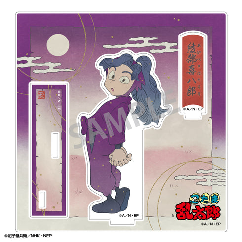 『忍たま乱太郎』アクリルスタンド 綾部喜八郎/カミアニTOUCH 第1弾 会計委員会・作法委員会
