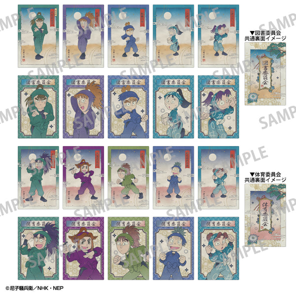 『忍たま乱太郎』メモリアルカードコレクション/カミアニTOUCH5_図書・体育委員会【BOX】