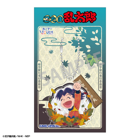 『忍たま乱太郎』ダブルパーツアクリルキーホルダー 摂津のきり丸/カミアニTOUCH 秋の修学旅行実行委員会