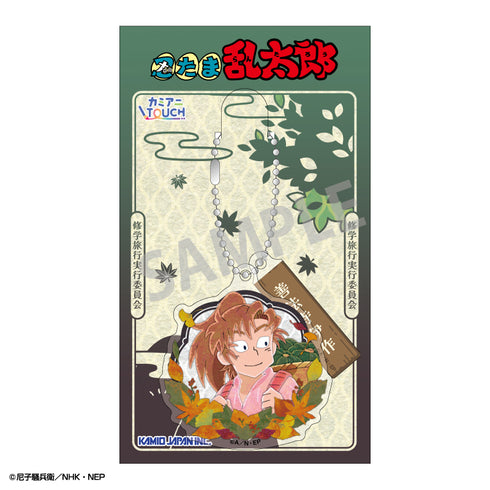 『忍たま乱太郎』ダブルパーツアクリルキーホルダー 善法寺伊作/カミアニTOUCH 秋の修学旅行実行委員会