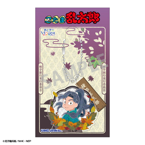 『忍たま乱太郎』ダブルパーツアクリルキーホルダー 綾部喜八郎/カミアニTOUCH 秋の修学旅行実行委員会