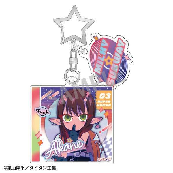 『銀河特急 ミルキー☆サブウェイ』ダブルパーツアクリルキーホルダー アカネ/描き起こし第3弾 COSMOS☆IDOL