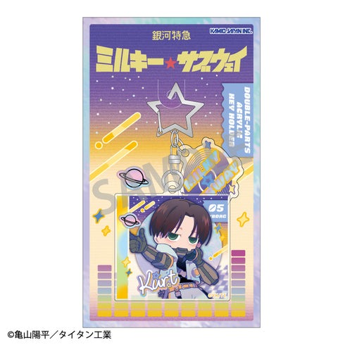 『銀河特急 ミルキー☆サブウェイ』ダブルパーツアクリルキーホルダー カート/描き起こし第3弾 COSMOS☆IDOL