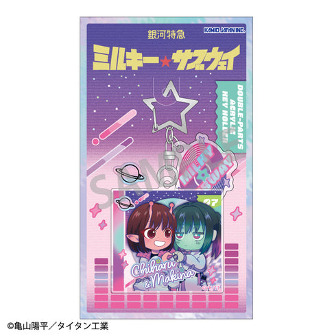『銀河特急 ミルキー☆サブウェイ』ダブルパーツアクリルキーホルダー チハル&マキナ/描き起こし第3弾 COSMOS☆IDOL