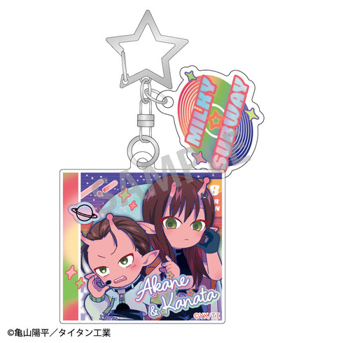 『銀河特急 ミルキー☆サブウェイ』ダブルパーツアクリルキーホルダー アカネ&カナタ/描き起こし第3弾 COSMOS☆IDOL