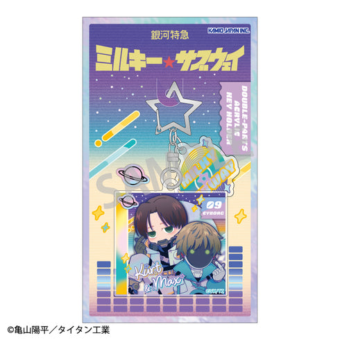 『銀河特急 ミルキー☆サブウェイ』ダブルパーツアクリルキーホルダー カート&マックス/描き起こし第3弾 COSMOS☆IDOL