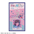 『多聞くん今どっち!?』ダブルパーツアクリルキーホルダー 木下うたげ/カミアニTOUCH【202610再販】