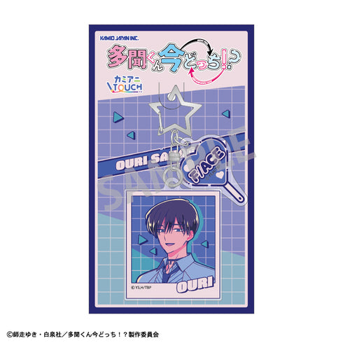 『多聞くん今どっち!?』ダブルパーツアクリルキーホルダー 坂口桜利/カミアニTOUCH【202610再販】