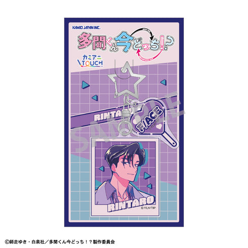 『多聞くん今どっち!?』ダブルパーツアクリルキーホルダー 甲斐倫太郎/カミアニTOUCH【202610再販】