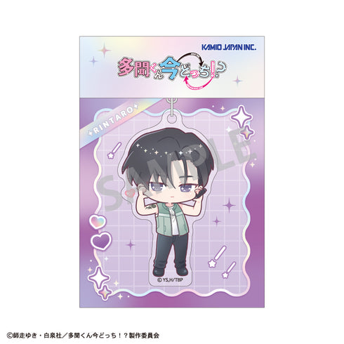 『多聞くん今どっち!?』アクリルキーホルダー 甲斐倫太郎/エピソードセレクション(描き起こし)【202610再販】