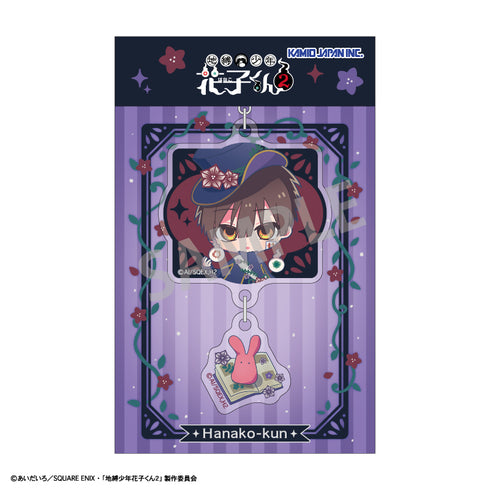《地缚少年花子君2》双件式亚克力钥匙扣 花子君/暗黑花园区