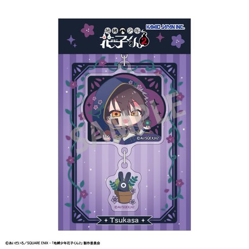 『地縛少年花子くん2』ダブルパーツアクリルキーホルダー つかさ/ダークフラワーガーデン