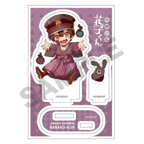 『地縛少年花子くん』アクリルスタンド つかさ はぐコレ【202505再販】