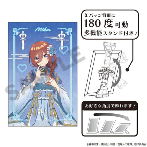 『五等分の花嫁』アート缶バッジ 中野三玖 中華ロリータ【202503再販】