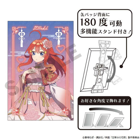 『五等分の花嫁』アート缶バッジ 中野五月 中華ロリータ【202503再販】