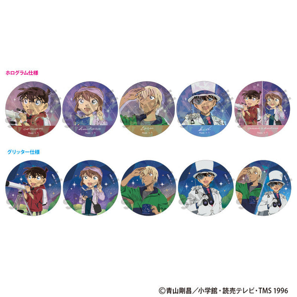 『名探偵コナン』トレーディングきらホロ☆MIX缶バッジ 天体観測【BOX】