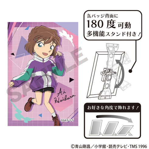 『名探偵コナン』アート缶バッジ 灰原哀 ジャンプ