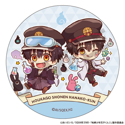 『放課後少年花子くん』トレーディング缶バッジ キャラくてぃぶ【BOX】
