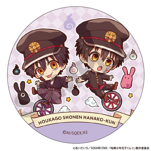 『放課後少年花子くん』トレーディング缶バッジ キャラくてぃぶ【BOX】