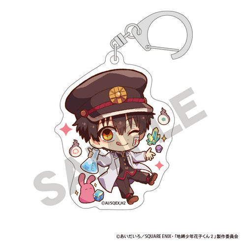 『放課後少年花子くん』トレーディングアクリルキーホルダー キャラくてぃぶ【BOX】