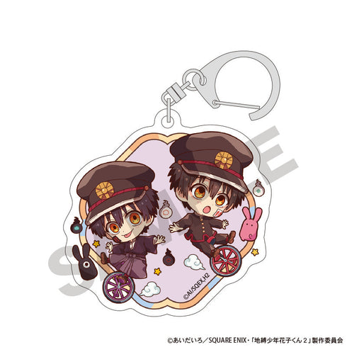 『放課後少年花子くん』トレーディングアクリルキーホルダー キャラくてぃぶ【BOX】
