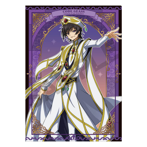 『コードギアス 反逆のルルーシュ』シングルクリアファイル ルルーシュ 皇帝【202510再販】