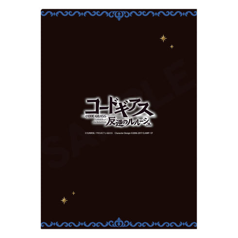 『コードギアス 反逆のルルーシュ』シングルクリアファイル スザク ナイトオブゼロ【202510再販】