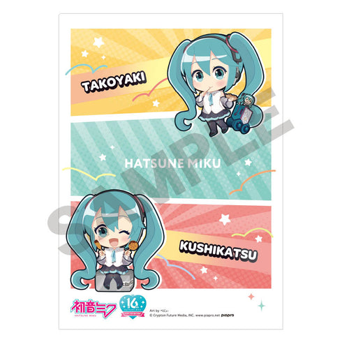 『初音ミク』シングルクリアファイル ミニキャラ カラフル