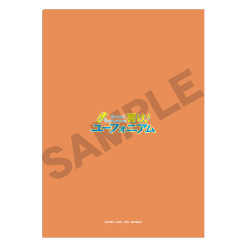 『響け!ユーフォニアム』シングルクリアファイル オレンジ