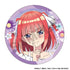 『五等分の花嫁』トレーディング缶バッジ バルーン【BOX】【202504再販】