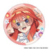 『五等分の花嫁』トレーディング缶バッジ バルーン【BOX】【202504再販】
