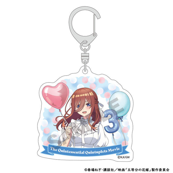 『五等分の花嫁』アクリルキーホルダー 中野三玖 バルーン【202504再販】