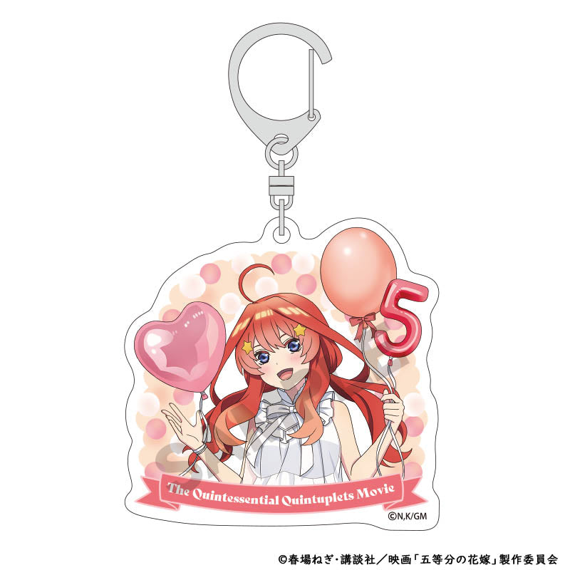 五等分の花嫁』アクリルキーホルダー 中野五月 バルーン【202504再販
