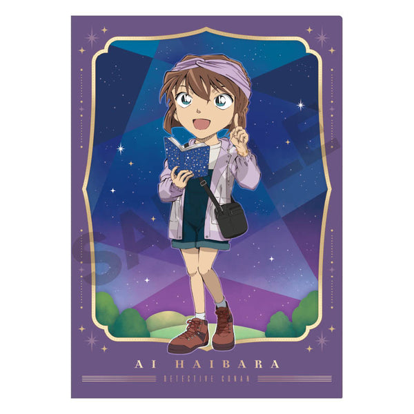 "Detective Conan" Single Clear File: Ai Haibara - Stargazing