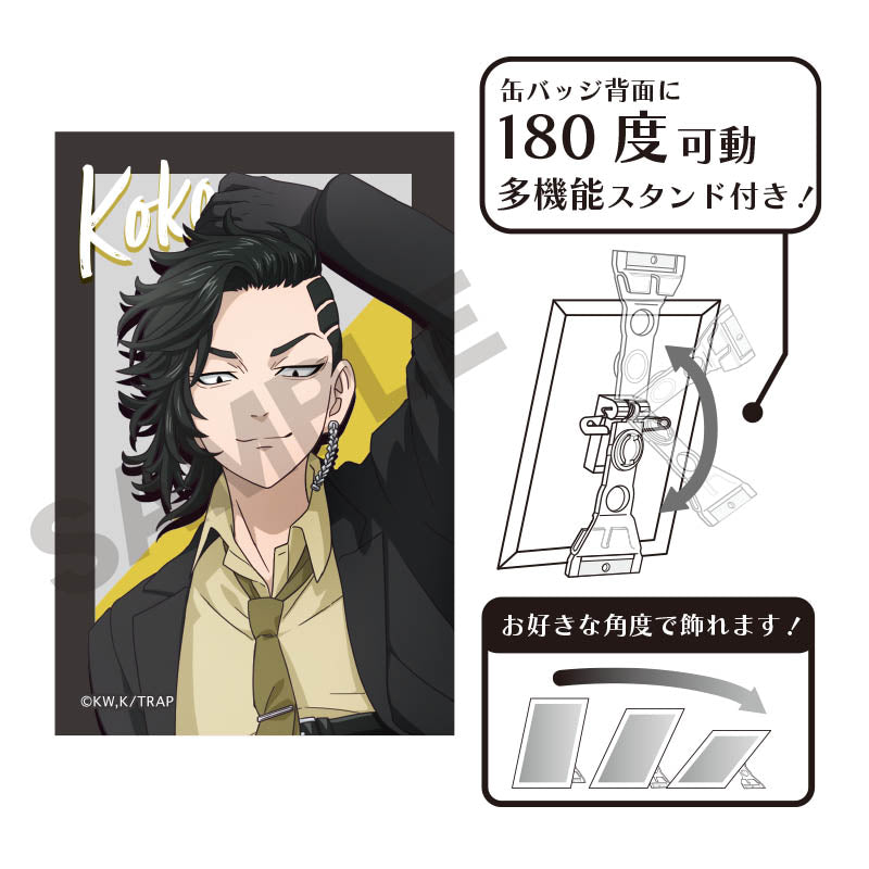 東京リベンジャーズ』アート缶バッジ 九井一 スーツ – Anime Store JP