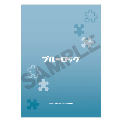 『ブルーロック』シングルクリアファイル パズル