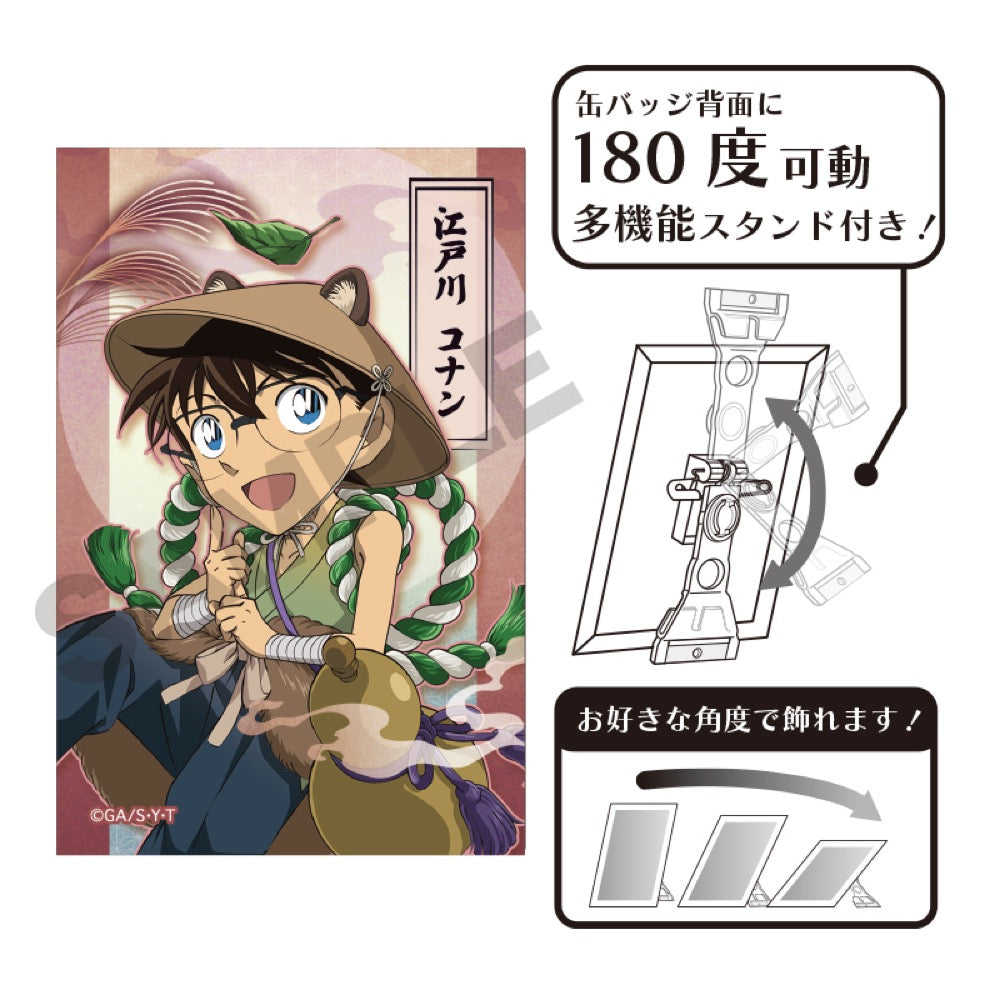 名探偵コナン』アート缶バッジ 江戸川コナン 百鬼夜行【202406