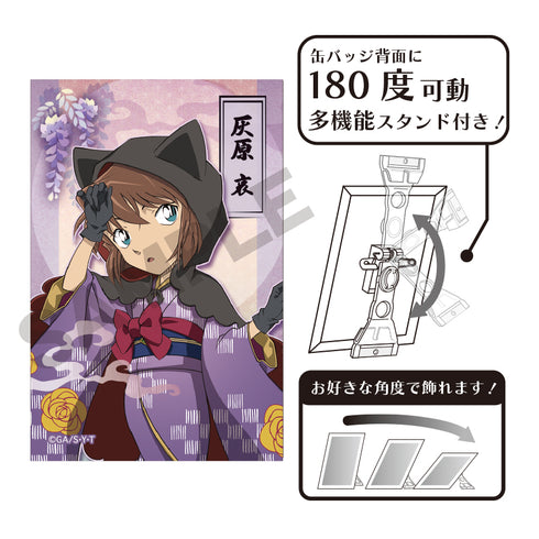 『名探偵コナン』アート缶バッジ 灰原哀 百鬼夜行