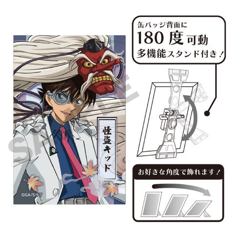 『名探偵コナン』アート缶バッジ 怪盗キッド 百鬼夜行【202406再販】