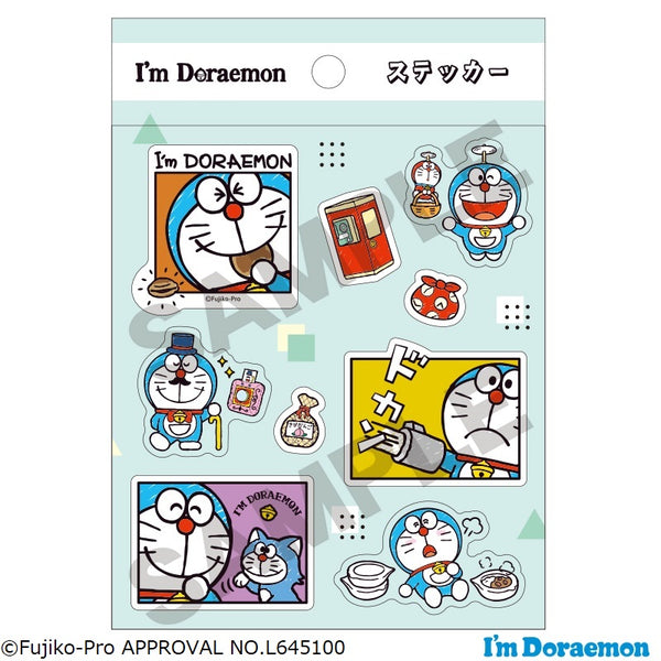 『ドラえもん』平面ステッカー ひみつ道具